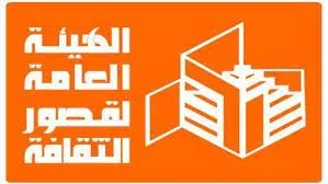 هيئة قصور الثقافة تعقد أنشطة توعوية وفنية في حدائق أكتوبر والمحروسة غدًا.