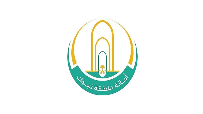 أمانة تبوك تُعلن عن فرصة استثمارية لإدارة وصيانة محطة معالجة نفايات البناء والهدم في المنطقة أمانة تبوك تُعلن عن فرصة استثمارية لإدارة وصيانة محطة معالجة نفايات البناء والهدم في المنطقة