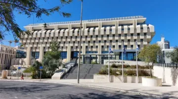 البنك المركزي الإسرائيلي يقرر الحفاظ على معدل الفائدة ثابتًا عند 4.5% للمرة الثانية عشر على التوالي.