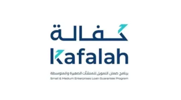برنامج كفالة يفوز بجائزة أفضل مؤسسة للتمويل المستدام لعام 2025.