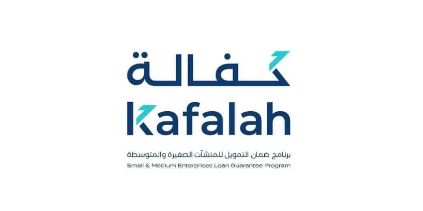 برنامج كفالة يفوز بجائزة أفضل مؤسسة للتمويل المستدام لعام 2025.