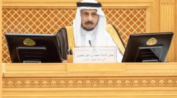 مجلس الشورى يعقد جلسته الاعتيادية السادسة والثلاثين في السنة الأولى من الدورة التاسعة