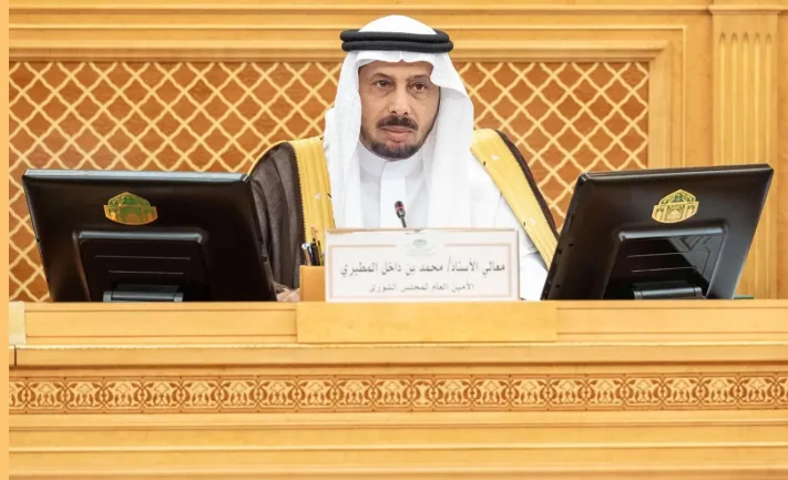 مجلس الشورى يعقد جلسته الاعتيادية السادسة والثلاثين في السنة الأولى من الدورة التاسعة