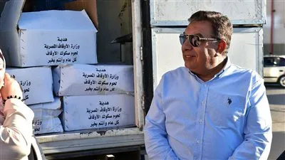 محافظ الدقهلية يستلم دفعة جديدة من لحوم صكوك الأوقاف لتوزيعها على الأسر الأكثر احتياجًا. محافظ الدقهلية يستلم دفعة جديدة من لحوم صكوك الأوقاف لتوزيعها على الأسر الأكثر احتياجًا.
