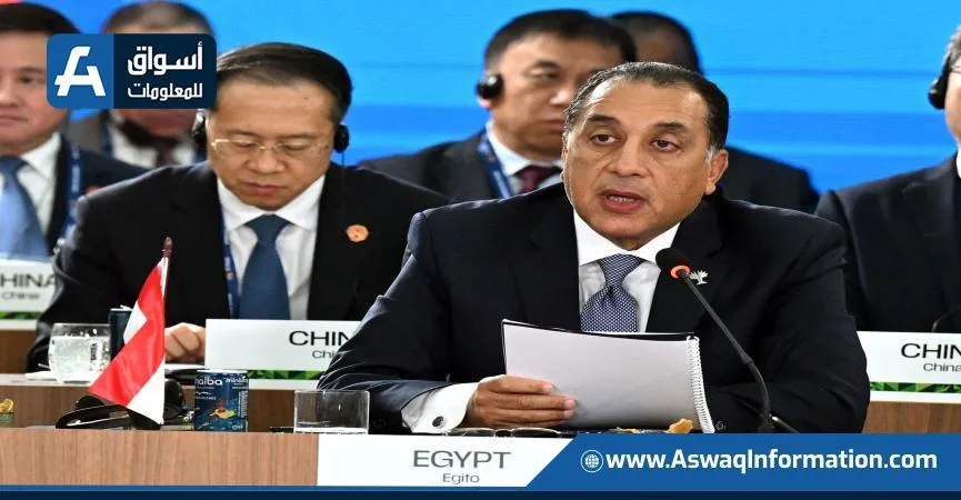 مصر تُشدد على التزامها بتحقيق أهداف اتفاقية الأمم المتحدة الإطارية لمكافحة تغير المناخ.