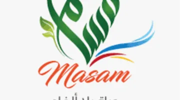 مشروع “مسام” التابع لمركز الملك سلمان للإغاثة يزيل أكثر من 504,000 لغم من الأراضي اليمنية