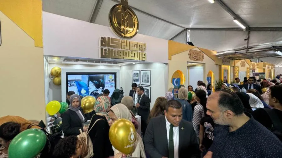 “بيت الزكاة والصدقات” يشارك في الدورة العشرون لمعرض الكتاب الدولي بمكتبة الإسكندرية.