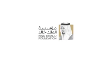 مؤسسة الملك خالد تفتح باب التسجيل للنسخة الرابعة من منحة الفرص البيئية.