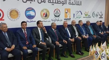الاجتماع القادم برعاية حزب الجبهة الوطنية.. أبرز قرارات القائمة الوطنية في الاجتماع التنسيقي الثاني