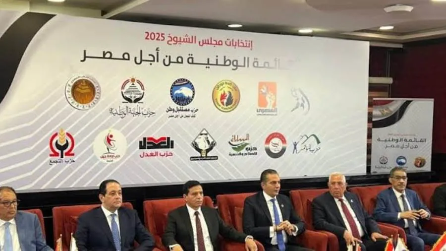 محضر الاجتماع التنسيقي الثاني للقائمة الوطنية لدعم مصر فيما يخص انتخابات الشيوخ