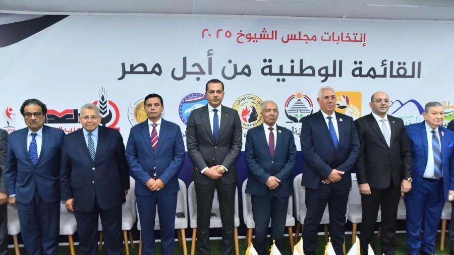 اللجنة الوطنية من أجل مصر تتفق على ضرورة الالتزام بالمعايير الموضوعية في اختيار مرشحيها