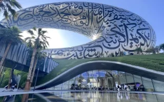 99.8% من الزوار الدوليين في دبي راضون في عام 2024