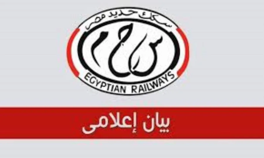 السكك الحديدية تعتذر عن عدم انتظام حجز تذاكر القطارات السكك الحديدية تعتذر عن عدم انتظام حجز تذاكر القطارات