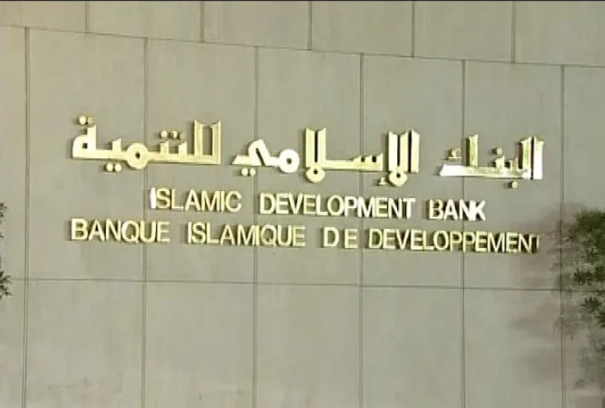 البنك الإسلامي للتنمية يوافق على تقديم تمويل تنموي بقيمة 277 مليون دولار لدوله الأعضاء.