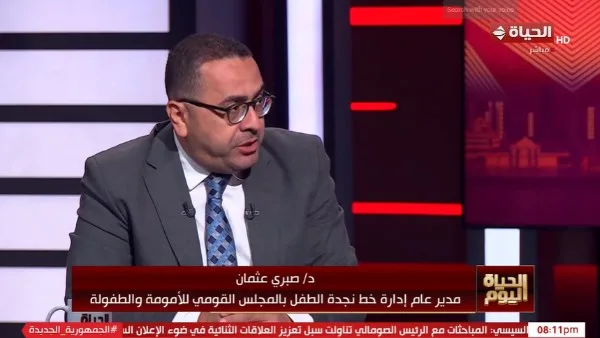 نجدة الطفل: نتواجد على مدار الساعة ونوفر خدمات قانونية نجدة الطفل: نتواجد على مدار الساعة ونوفر خدمات قانونية
