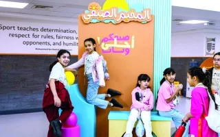 “فرجان دبي” و”خدمة الأمين” يعلنان عن بدء المخيم الصيفي