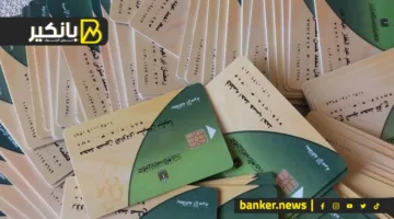 كيفية إضافة المواليد الجدد إلى بطاقة التموين: تعرف على الشروط والمستندات المطلوبة
