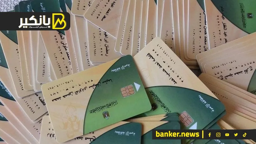 كيفية إضافة المواليد الجدد إلى بطاقة التموين: تعرف على الشروط والمستندات المطلوبة كيفية إضافة المواليد الجدد إلى بطاقة التموين: تعرف على الشروط والمستندات المطلوبة