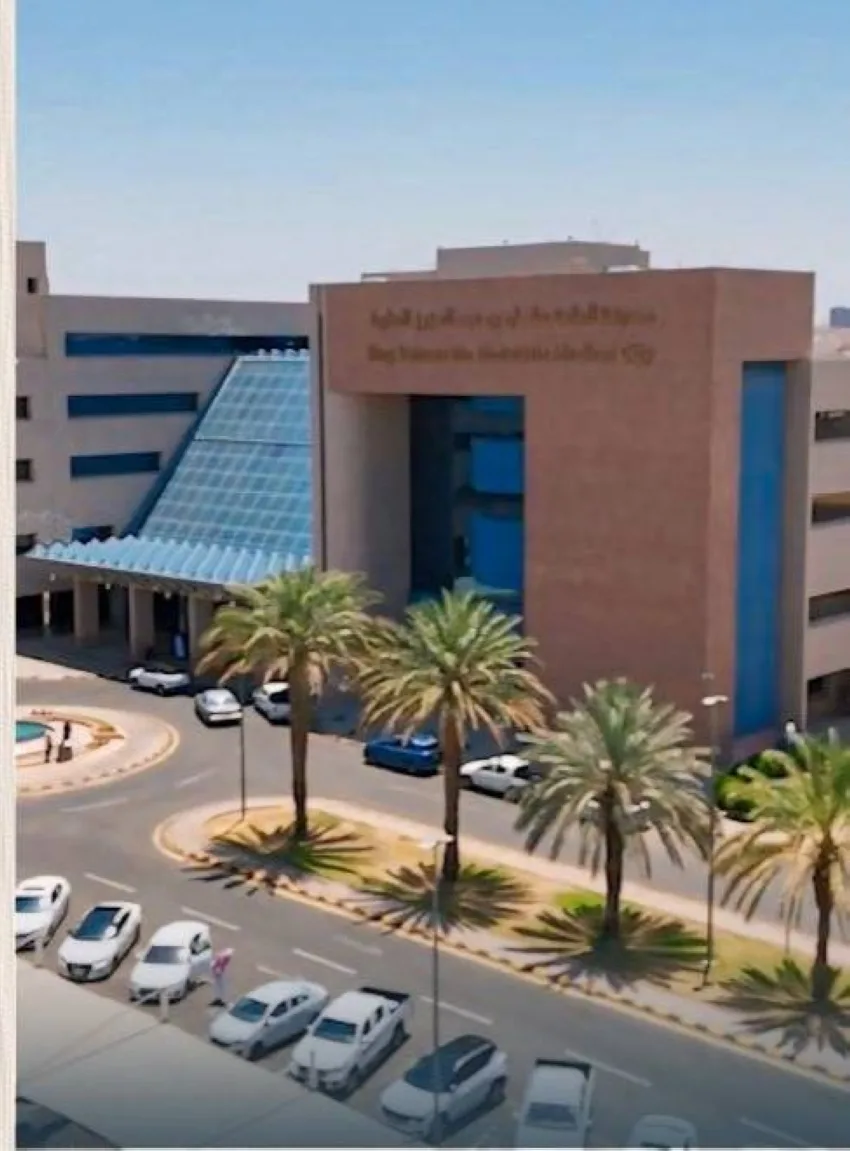 حصول مستشفى «صديق الطفل» على اعتماد اليونيسف لمؤسسة سلمان الطبية حصول مستشفى «صديق الطفل» على اعتماد اليونيسف لمؤسسة سلمان الطبية