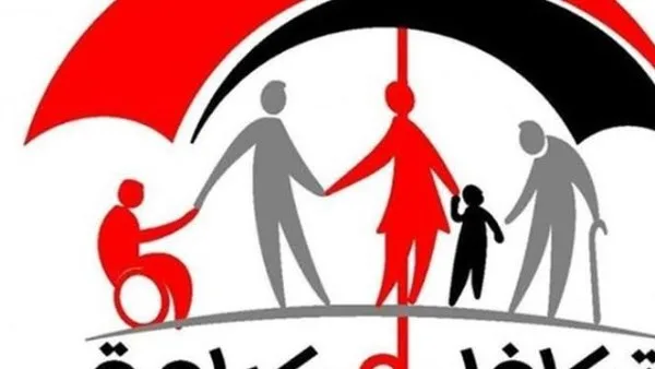 ماذا ينتج عن حصول مواطن على مساعدات تكافل وكرامة بشكل غير قانوني؟ ماذا ينتج عن حصول مواطن على مساعدات تكافل وكرامة بشكل غير قانوني؟