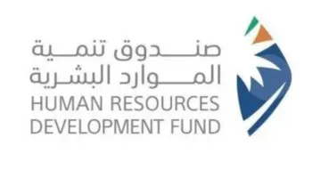 تعزيز قدرات الكوادر المحلية في قطاع الفنادق