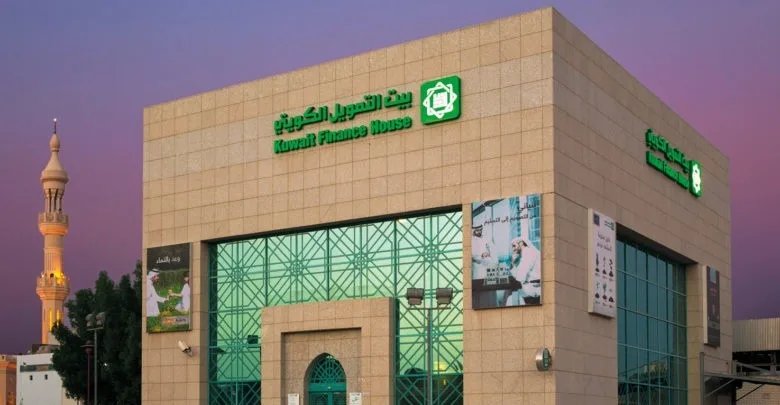 تفاصيل حساب “فيوجن” من بنك بيت التمويل الكويتي – مصر تفاصيل حساب “فيوجن” من بنك بيت التمويل الكويتي – مصر