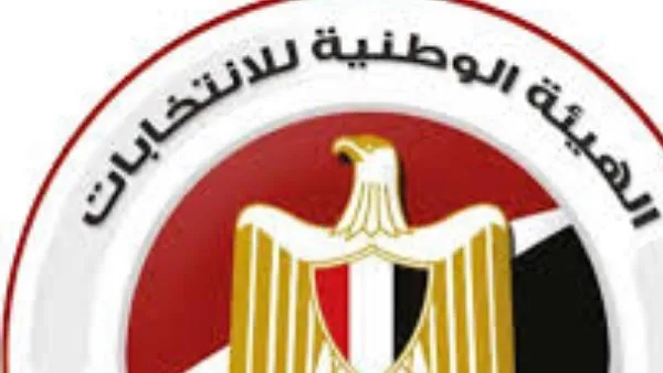بدء استقبال طلبات المرشحين لانتخابات مجلس الشيوخ لليوم الرابع. بدء استقبال طلبات المرشحين لانتخابات مجلس الشيوخ لليوم الرابع.