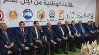 الاجتماع التنسيقي الثاني: خمس قرارات من أحزاب القائمة الوطنية لانتخابات مجلس الشيوخ 2025 الاجتماع التنسيقي الثاني: خمس قرارات من أحزاب القائمة الوطنية لانتخابات مجلس الشيوخ 2025