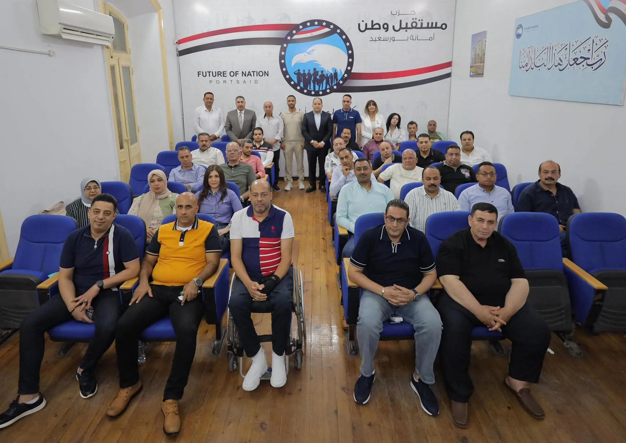 بعد تحديد مرشحه في مجلس الشيوخ.. “مستقبل وطن” بورسعيد يبحث التحضير للانتخابات بعد تحديد مرشحه في مجلس الشيوخ.. “مستقبل وطن” بورسعيد يبحث التحضير للانتخابات