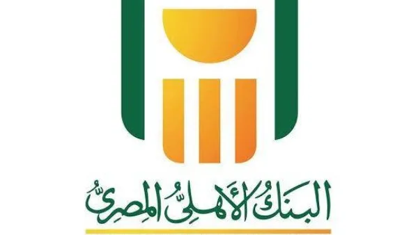 البنك الأهلي يقدم اعتذاره للزبائن بسبب تأثر بعض الخدمات ويسعى لاستعادة التشغيل الكامل. البنك الأهلي يقدم اعتذاره للزبائن بسبب تأثر بعض الخدمات ويسعى لاستعادة التشغيل الكامل.