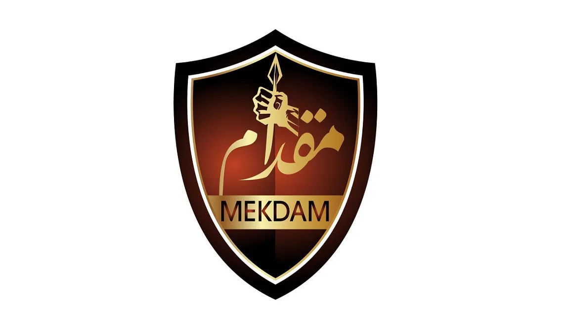 مقدام القابضة تحقق تسجيل براءة اختراع لنظام متقدم للإنذار المبكر في أمريكا مقدام القابضة تحقق تسجيل براءة اختراع لنظام متقدم للإنذار المبكر في أمريكا
