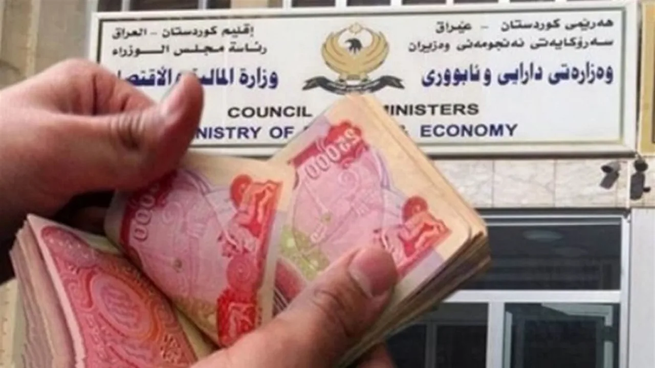 أزمة الرواتب في كردستان: توطين الرواتب هو الحل والقرار بيد الإقليم. أزمة الرواتب في كردستان: توطين الرواتب هو الحل والقرار بيد الإقليم.