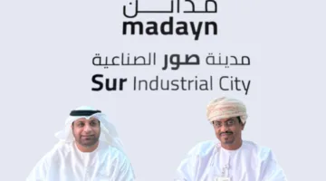 صور الصناعية تطلق مشروعًا في قطاع الصناعات الكيميائية باستثمار يتجاوز 9.6 مليون ريال عُماني