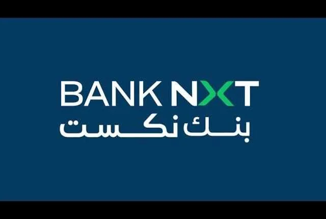 بنك نكست يعلن عن تأثير الأعطال في شبكات الاتصالات على بعض خدماته بنك نكست يعلن عن تأثير الأعطال في شبكات الاتصالات على بعض خدماته