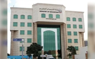 اكتشف كيفية استرداد الرسوم الدراسية عند انتقال الطالب.