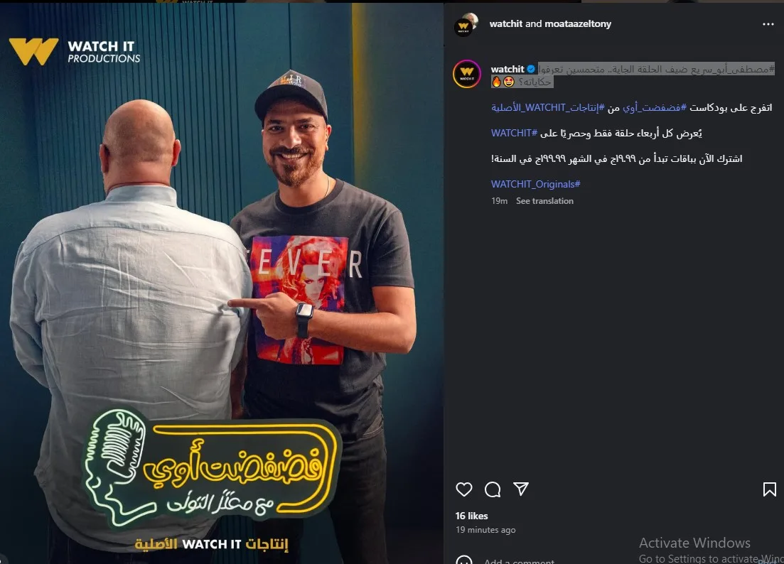 مصطفى أبو سريع يستضيفه بودكاست معتز التوني في حديث شيق مصطفى أبو سريع يستضيفه بودكاست معتز التوني في حديث شيق
