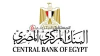 البنك المركزي: رفع الحد الأقصى للسحب النقدي اليومي من البنوك إلى 500 ألف جنيه