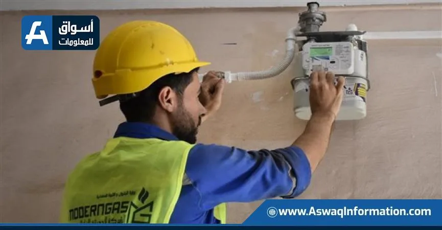 ”وزارة البترول تُعلن أرقام الطوارئ الخاصة بالغاز الطبيعي على مستوى البلاد” ”وزارة البترول تُعلن أرقام الطوارئ الخاصة بالغاز الطبيعي على مستوى البلاد”