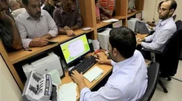 تمديد ساعات عمل بعض فروع البنوك في جميع أنحاء البلاد حتى الساعة الخامسة مساءً