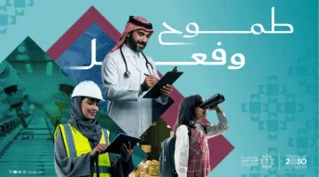برنامج تطوير المهارات البشرية يطلق تقريره السنوي لعام 2024 بعنوان “طموح وفعل”