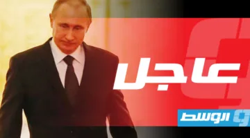 الكرملين: تقديم الأسلحة لأوكرانيا يمدد فترة النزاع