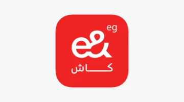 خدمات إي آند كاش تعمل بكفاءة كاملة بنسبة 100%