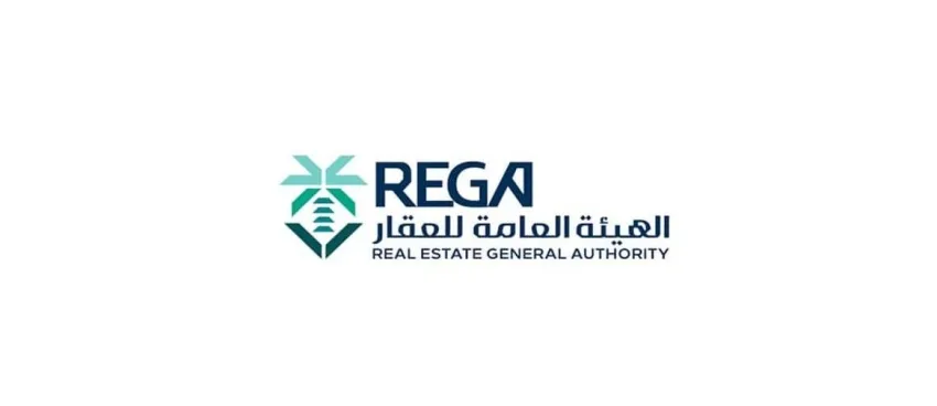 الهيئة العقارية تعلن عن انطلاق تسجيل الملكيات في المنطقة الشرقية ومكة المكرمة الهيئة العقارية تعلن عن انطلاق تسجيل الملكيات في المنطقة الشرقية ومكة المكرمة