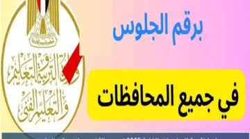نتائج الاختبارات الفنية للدور الأول.. يتم حاليًا احتساب الدرجات