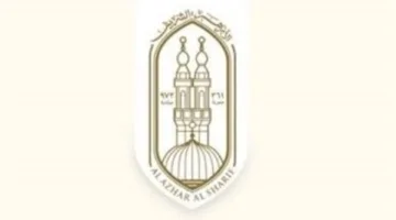 فتح باب التسجيل للصف الأول الابتدائي الأزهري للعام الدراسي 2025-2026