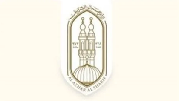 فتح باب التسجيل للصف الأول الابتدائي الأزهري للعام الدراسي 2025-2026 فتح باب التسجيل للصف الأول الابتدائي الأزهري للعام الدراسي 2025-2026