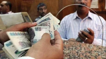 جدول مواعيد دفع رواتب يوليو 2025 للموظفين الحكوميين