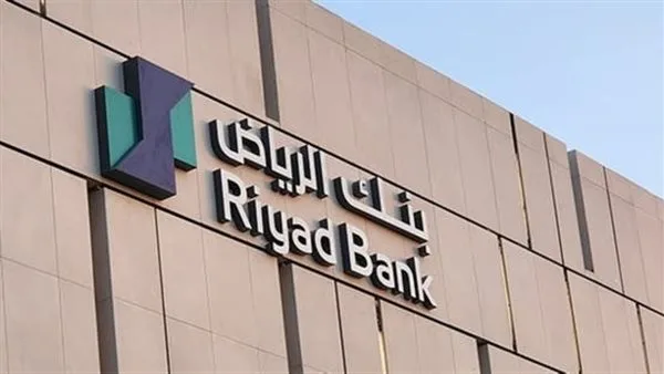 بنك الرياض السعودي يحصل على 1.25 مليار دولار من إصدار شهادات ائتمان دولارية بفائدة 6.2% بنك الرياض السعودي يحصل على 1.25 مليار دولار من إصدار شهادات ائتمان دولارية بفائدة 6.2%