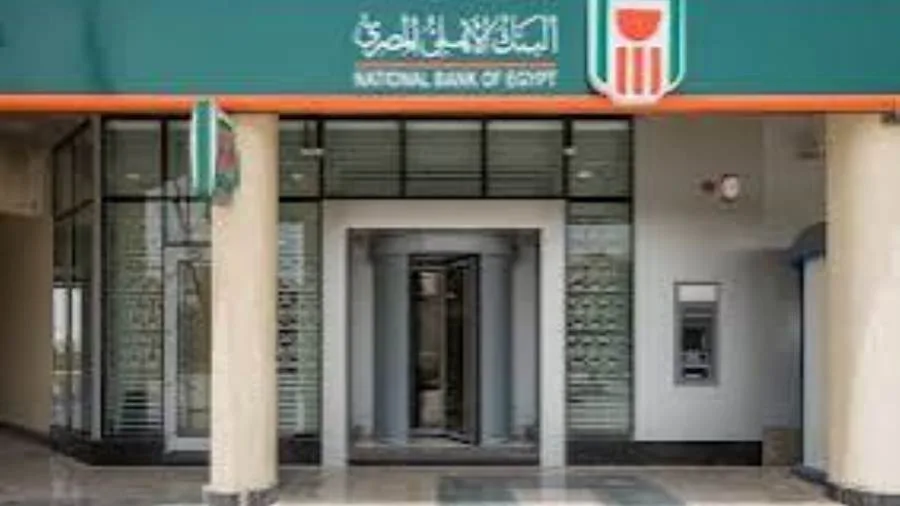 البنك الأهلي المصري يعلن عن إمكانية تأثر بعض خدماته المصرفية بشكل مؤقت خلال الفترة القادمة. البنك الأهلي المصري يعلن عن إمكانية تأثر بعض خدماته المصرفية بشكل مؤقت خلال الفترة القادمة.