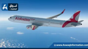 العربية للطيران تُدرج ميونيخ كوجهة جديدة انطلاقاً من الشارقة